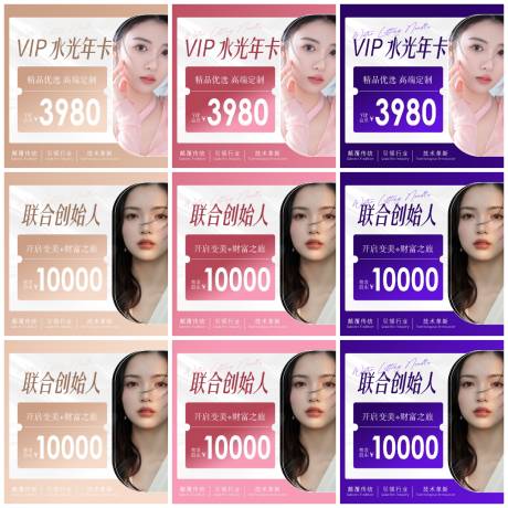源文件下载【仿生眉主图】编号：42920026268293755