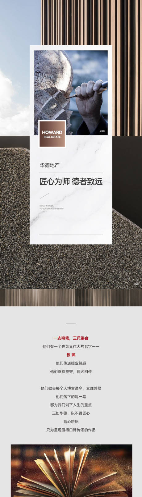 源文件下載【享設(shè)計】搜索編號：27930026090247877【宮格系列品牌活動KV長圖】