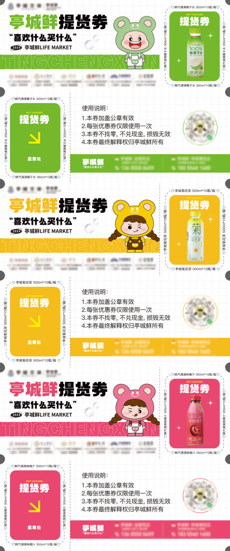 源文件下載【享設計】搜索編號：89240026052003016【優惠券】