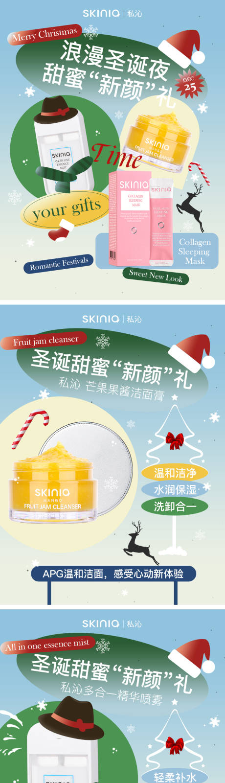 源文件下载【好物分享小红书封面系列海报】编号：87230026280428883
