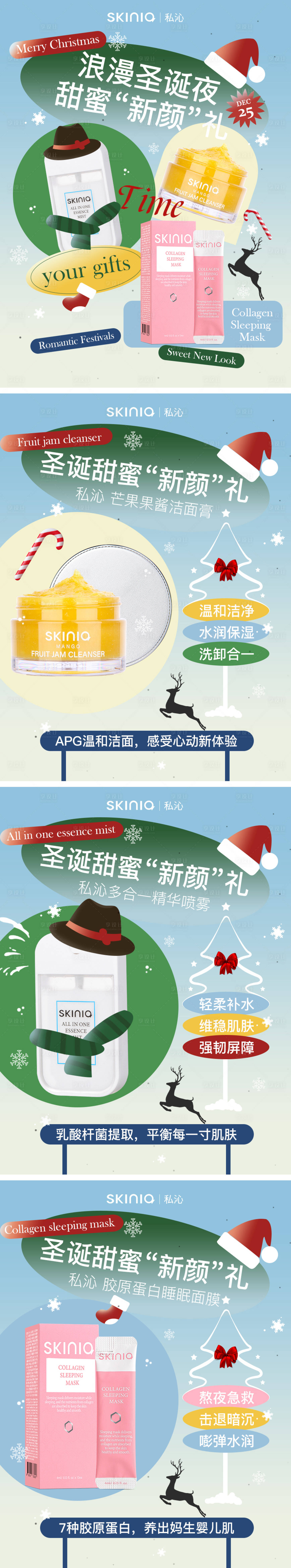 源文件下載【享設(shè)計】搜索編號：87230026280428883【好物分享小紅書封面系列海報】