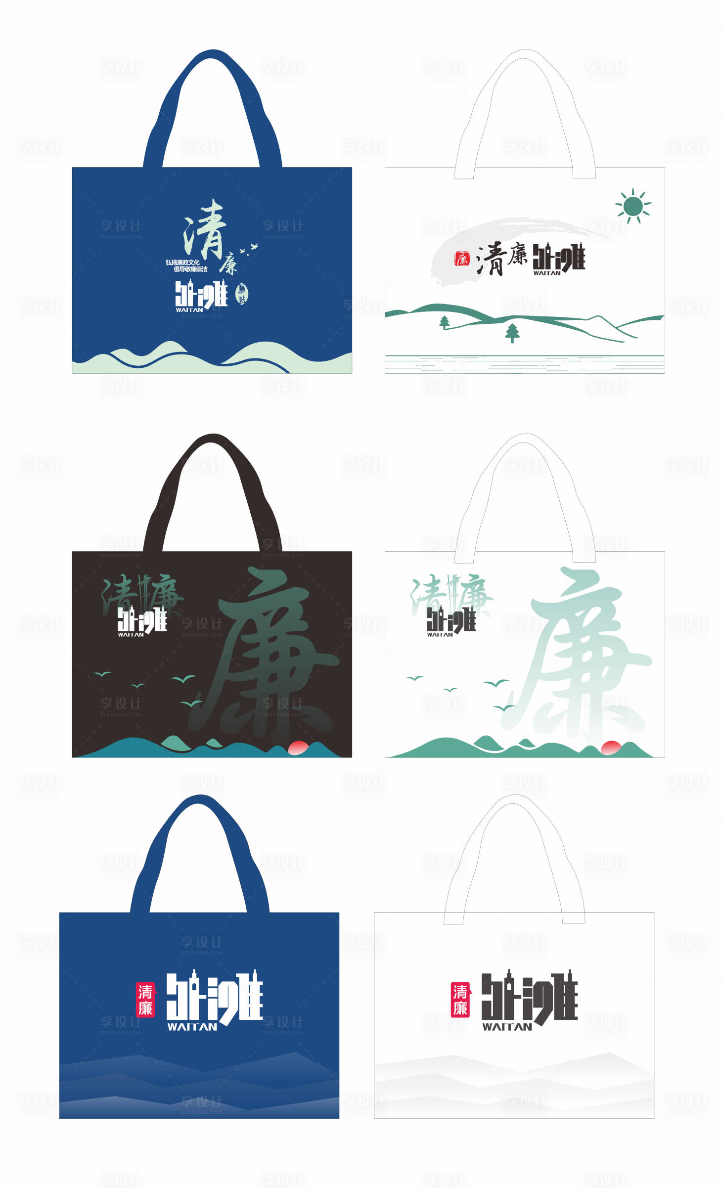 源文件下载【享设计】搜索编号：82490026188989750【手提袋设计】