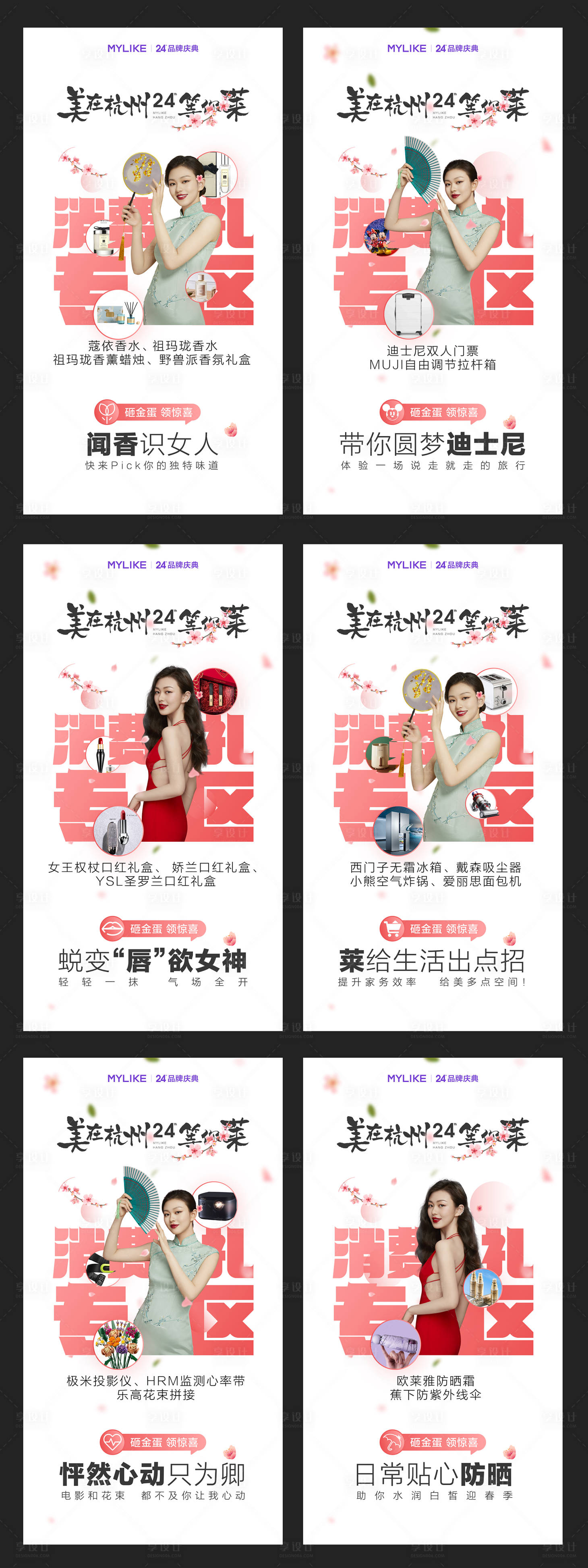 源文件下載【享設(shè)計】搜索編號：56350026297941116【產(chǎn)品 】