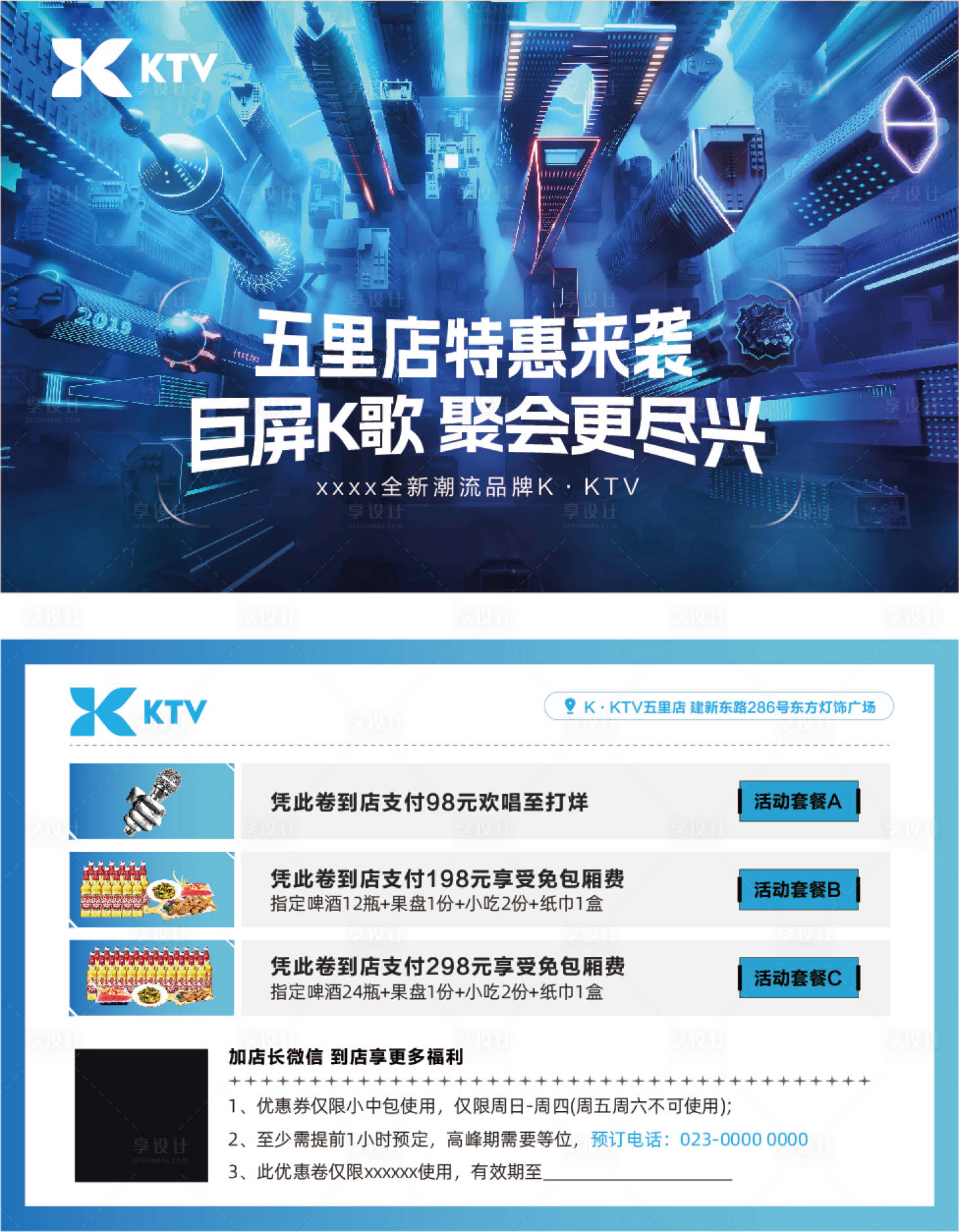 源文件下载【优惠券】编号：24370026093006564