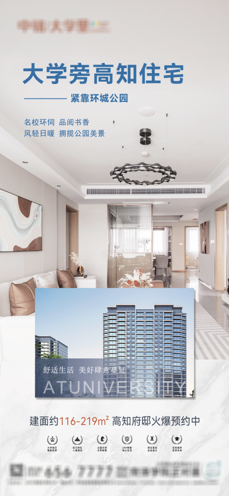 源文件下载【住宅价值点】编号：20850026063442437