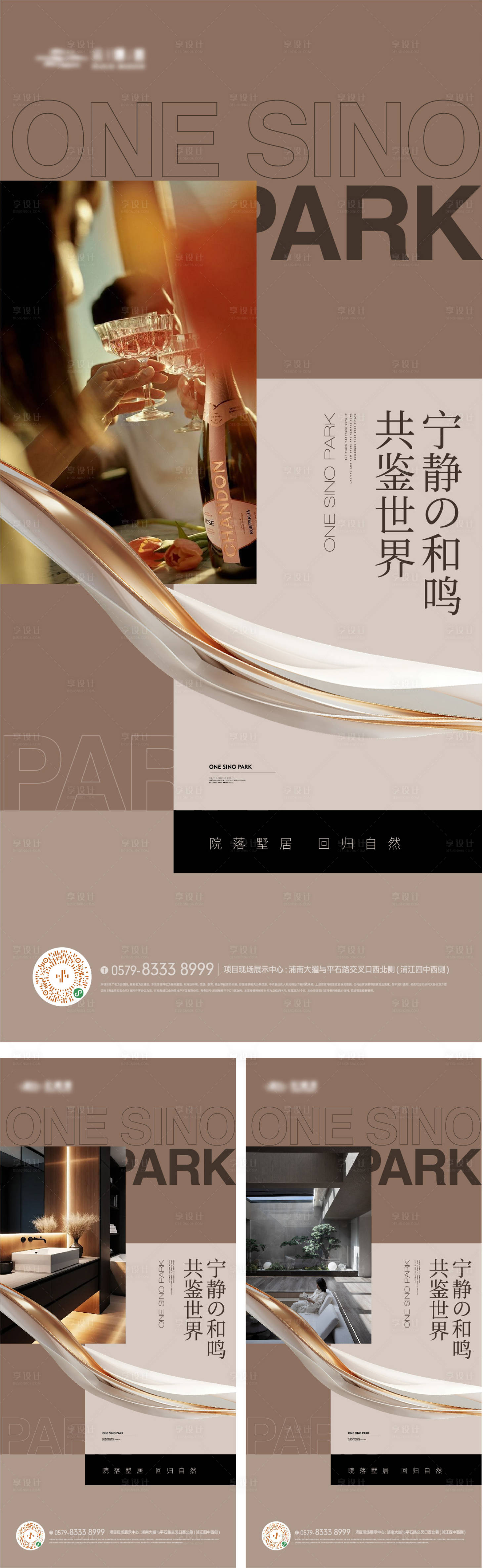 源文件下载【享设计】搜索编号：76370026143187306【高端圈层金色品质海报】