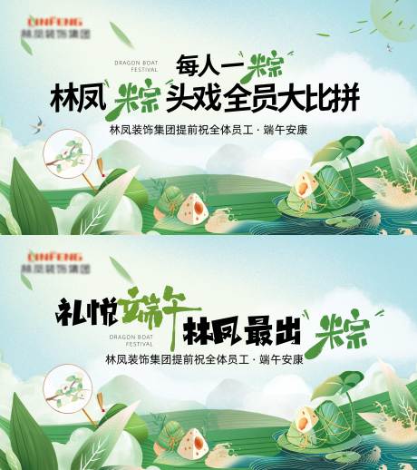 源文件下载【主画面】编号：97280026380686287