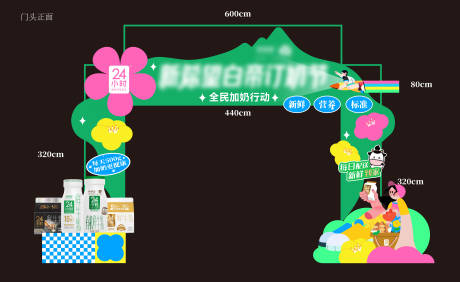 源文件下載【享設計】搜索編號：51920026454031432【活動現(xiàn)場龍門架】