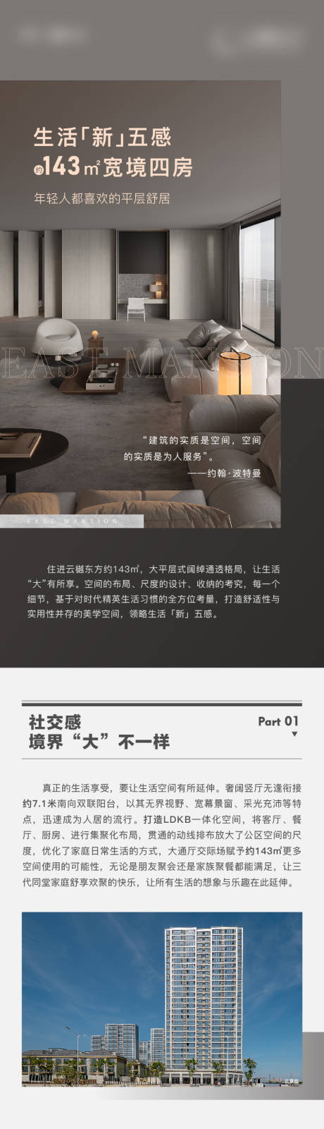 源文件下载【户型长拉页】编号：40790026323237814