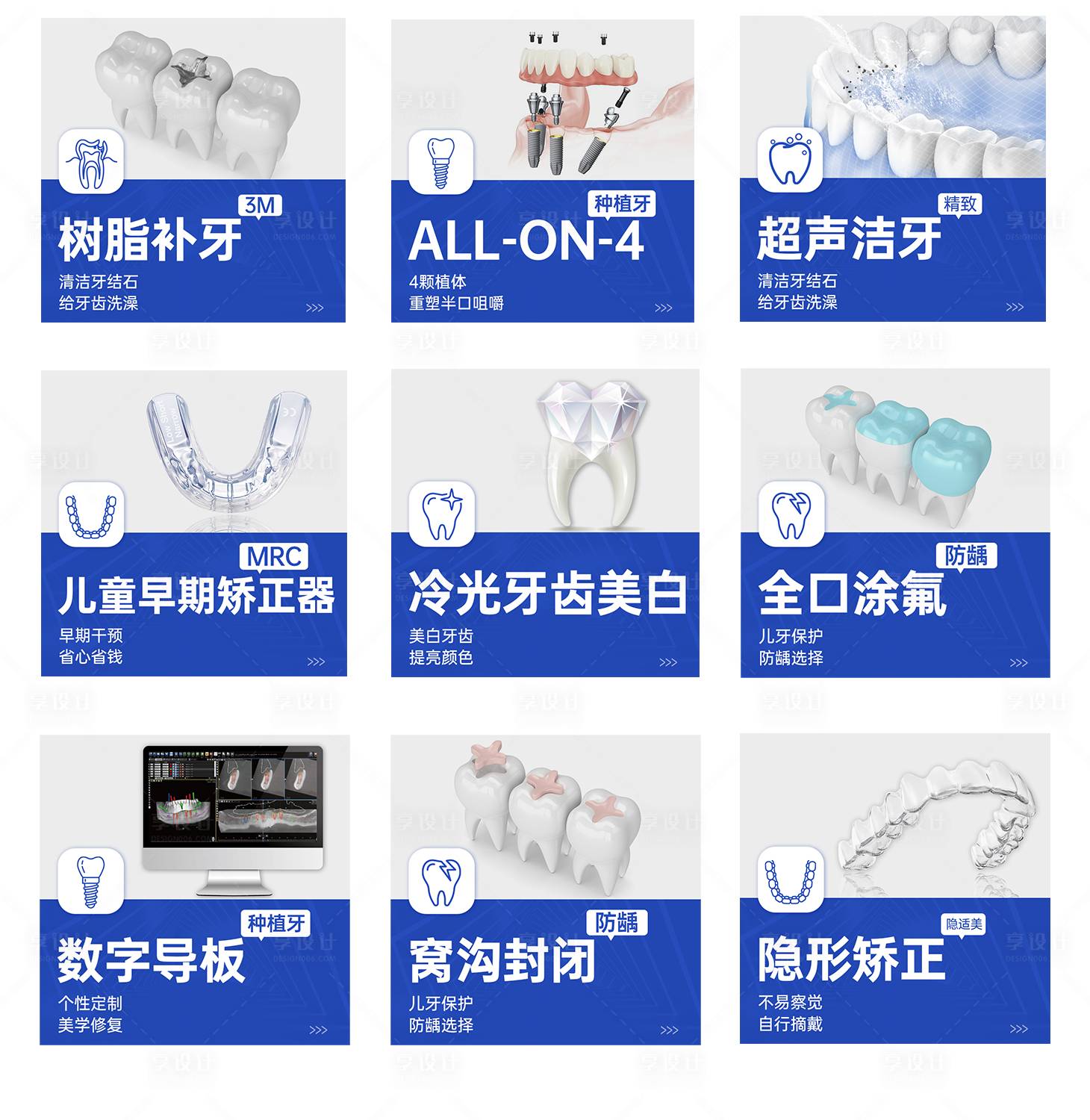 源文件下载【享设计】搜索编号：20890026249606415【项目详情主图】