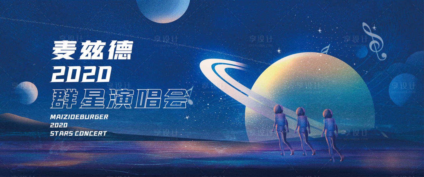 源文件下載【享設(shè)計】搜索編號：60600026100237439【藍色kv】