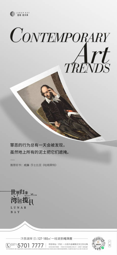 源文件下載【享設(shè)計】搜索編號：64640026461305794【好書推薦海報】