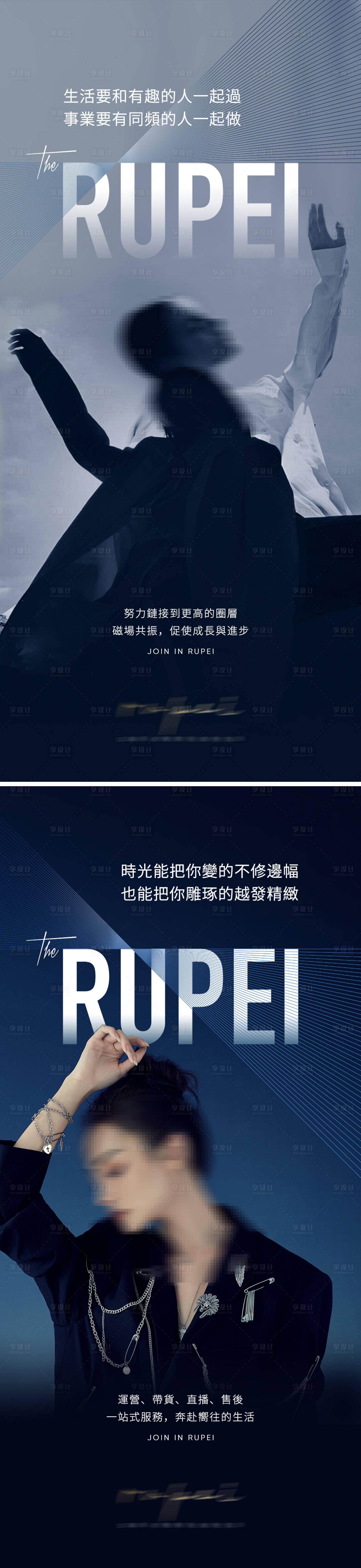 源文件下载【享设计】搜索编号：57910026299615701【蓝色优雅高级招商海报】