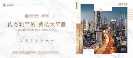 源文件下載【房地產價值主形象（TIF用PS打開）】編號：67670026308509067