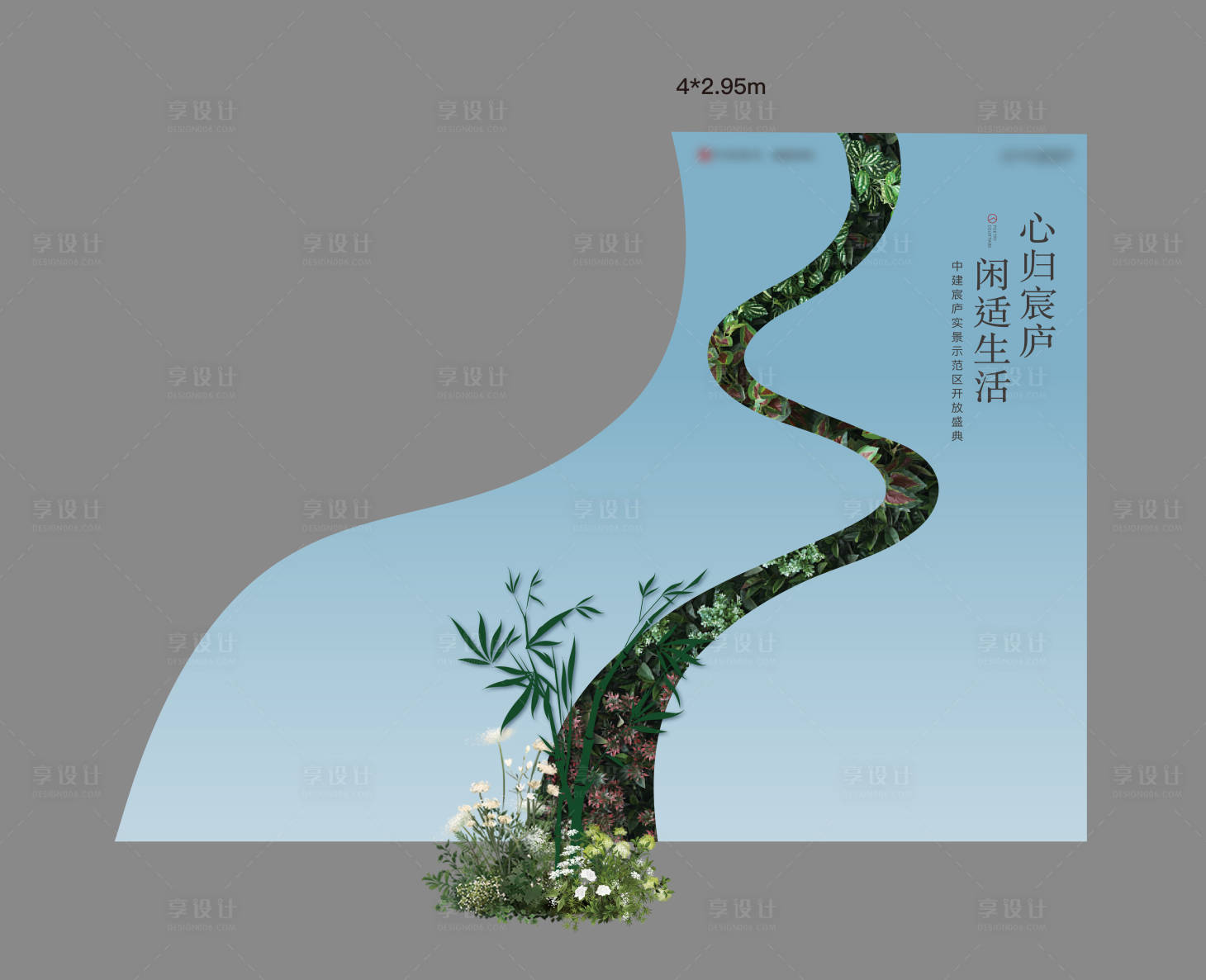 源文件下載【享設(shè)計(jì)】搜索編號(hào)：80060026063694558【拍照打卡墻】