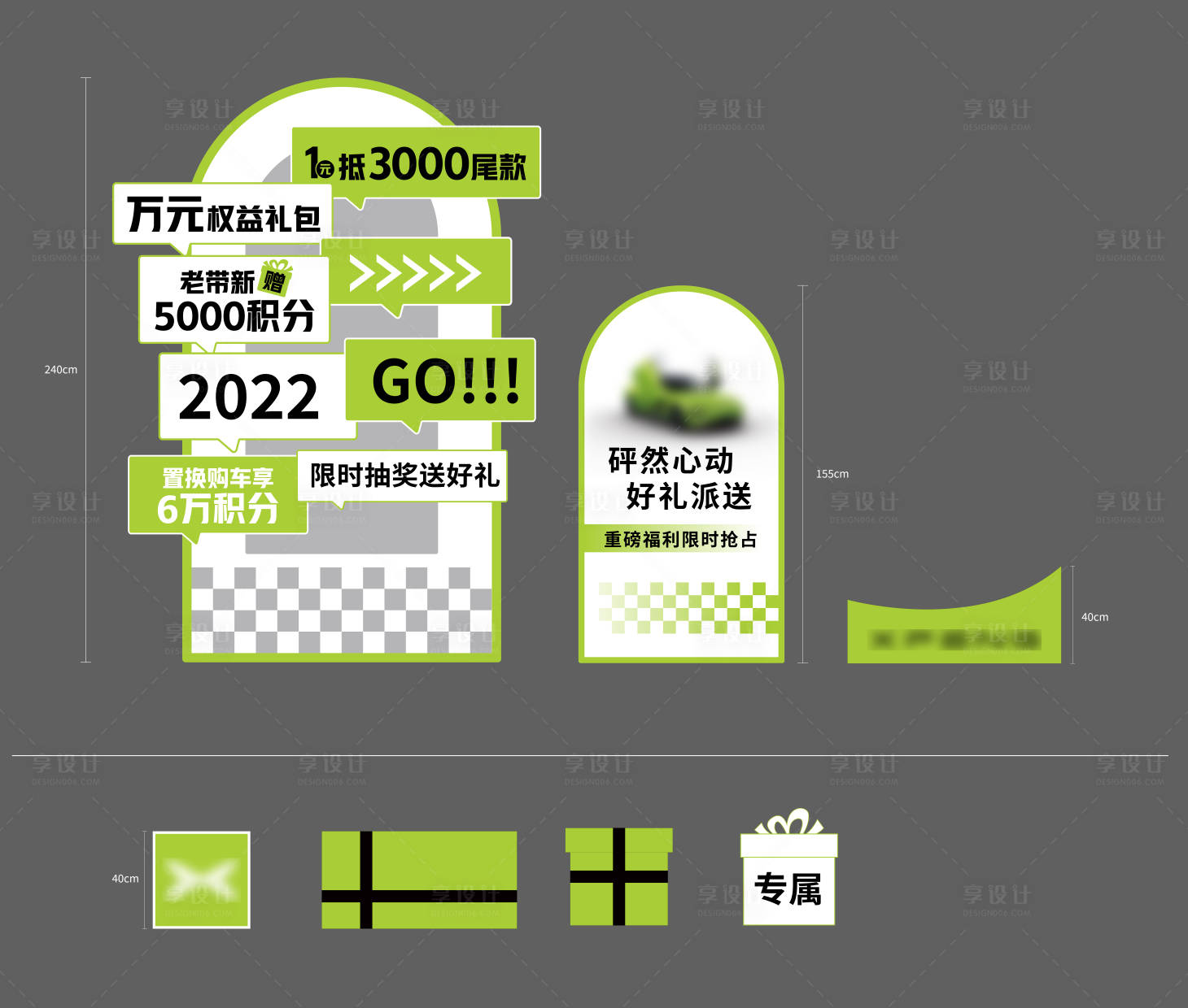 源文件下載【享設(shè)計】搜索編號：49490026254883556【汽車店內(nèi)美陳】