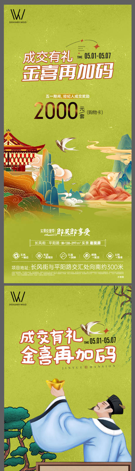 源文件下载【特价房 】编号：79630026166034693