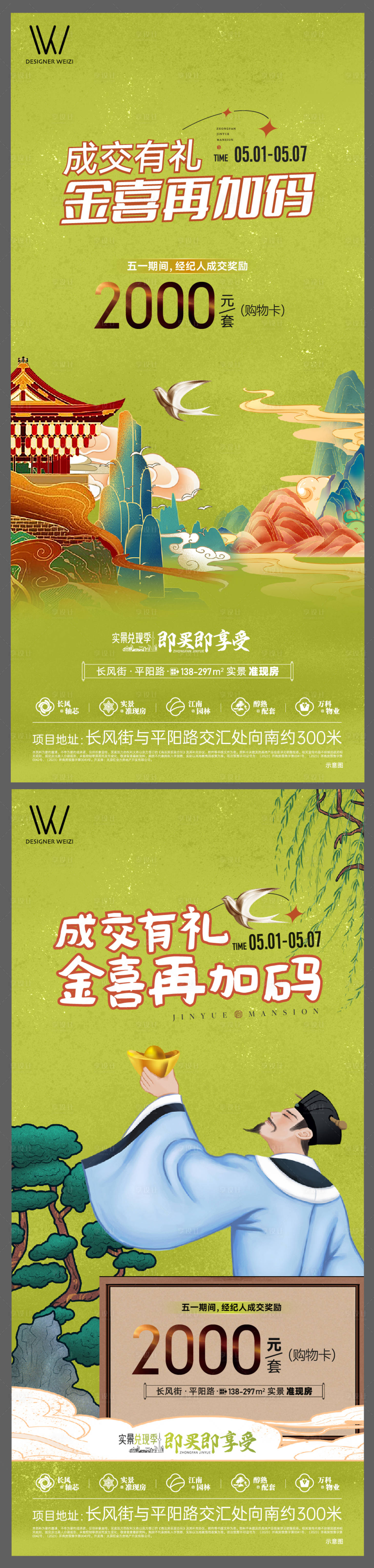 源文件下载【享设计】搜索编号：79630026166034693【特价房 】