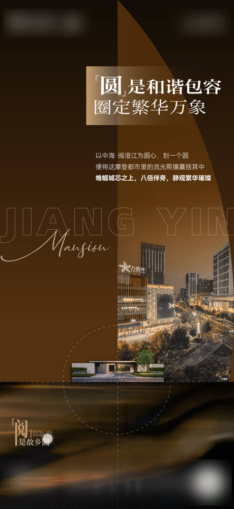 源文件下載【享設(shè)計(jì)】搜索編號(hào)：83290026190808572【中秋節(jié)價(jià)值海報(bào)】