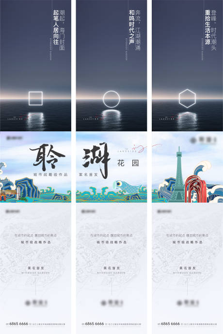 源文件下载【三宫格】编号：91230026215916312