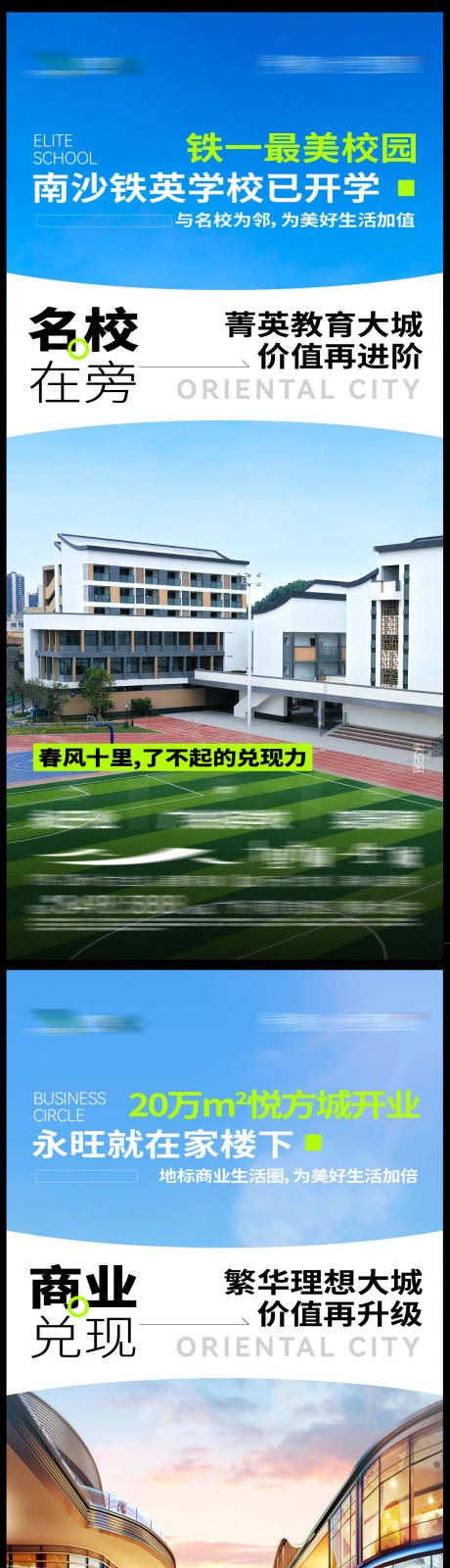 源文件下載【地產價值稿】編號：94680026015825883