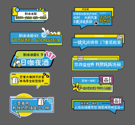 源文件下載【手舉牌】編號(hào)：31060026211231490
