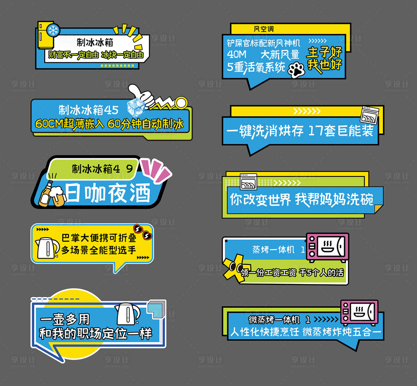 源文件下載【手舉牌】編號：31060026211231490