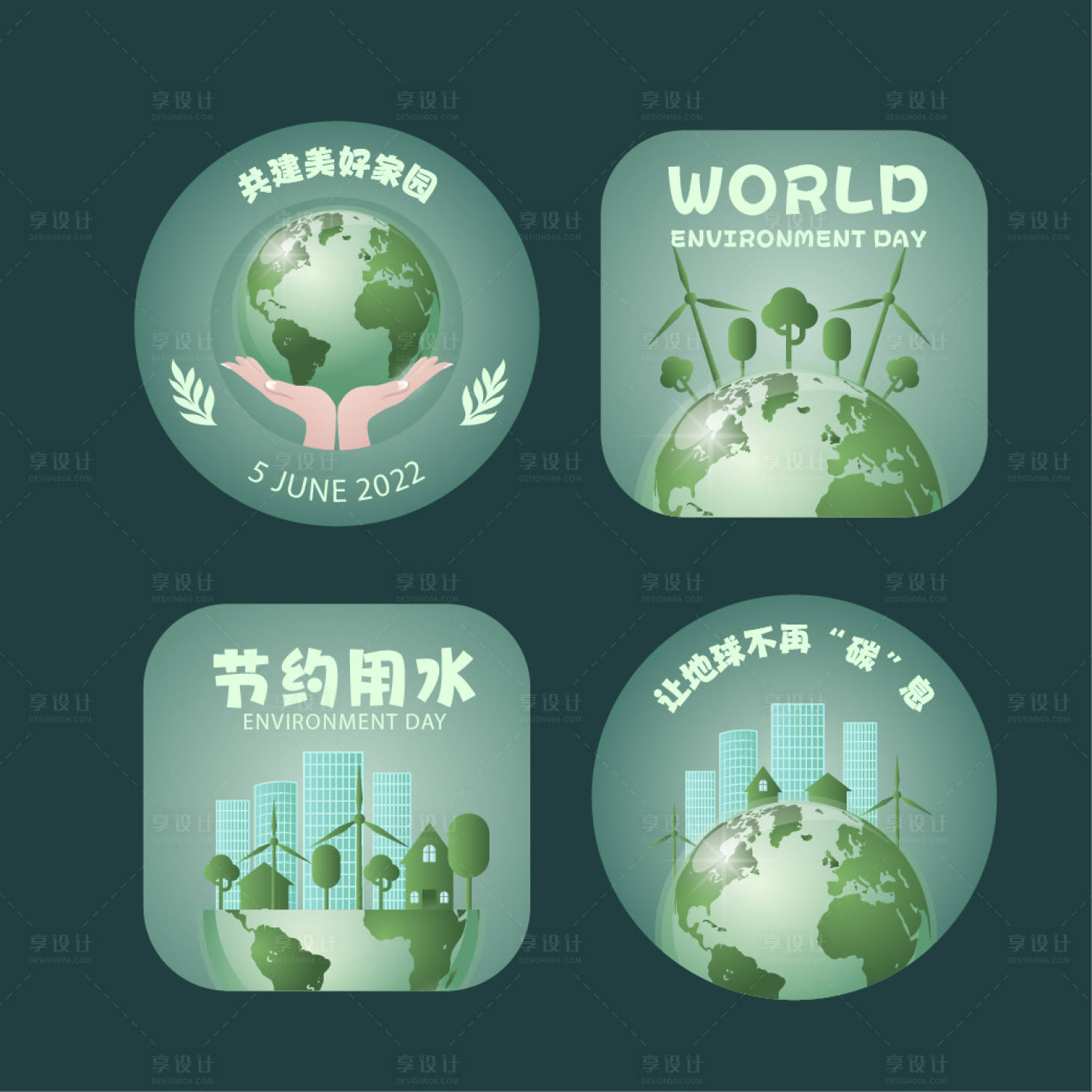 源文件下载【享设计】搜索编号：83800026088201814【环保节能绿色贴纸】