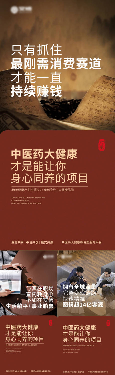 源文件下载【引流】编号：30620026484689576