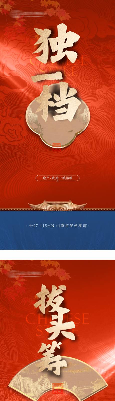 源文件下載【中式系列】編號：36480026075895477