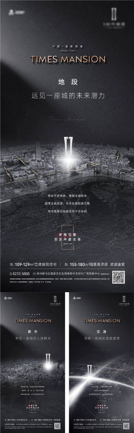 源文件下載【宮格 】編號：93870026321377011