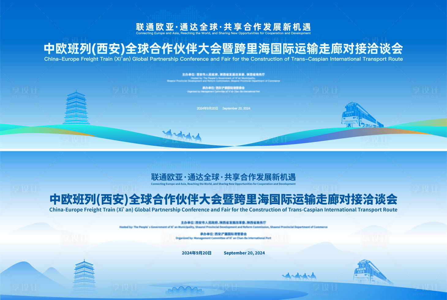 源文件下載【享設(shè)計】搜索編號：20330026525548674【科技論壇主畫面】