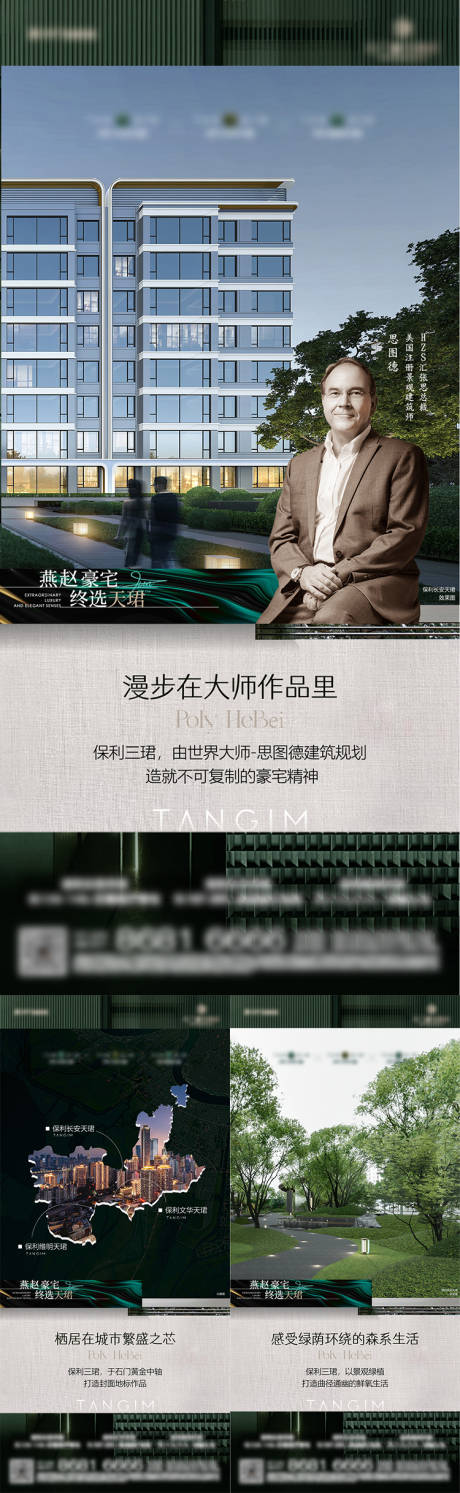 源文件下載【豪宅集群系列價(jià)值點(diǎn)】編號(hào)：60220026087629003