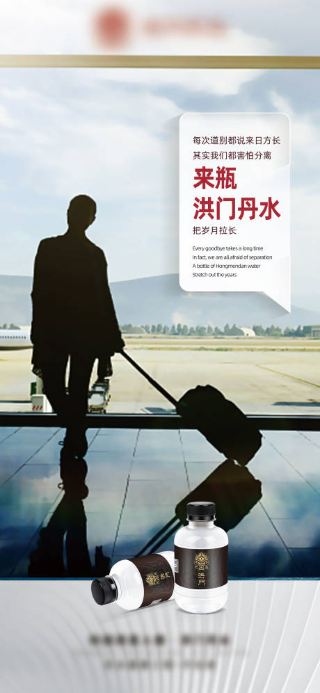源文件下载【享设计】搜索编号：13450026251641008【产品早安宣传】