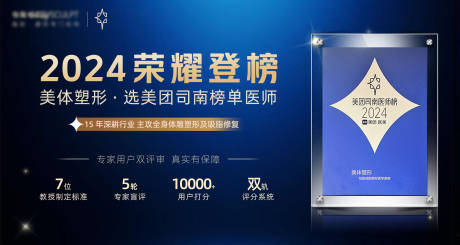 源文件下載【享設(shè)計(jì)】搜索編號(hào)：72950026143856848【美團(tuán)banner】