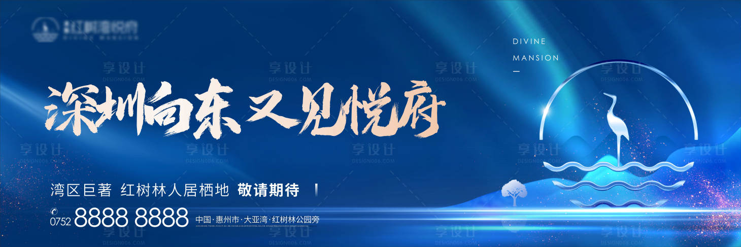 源文件下载【享设计】搜索编号：25430026102083283【主画面】