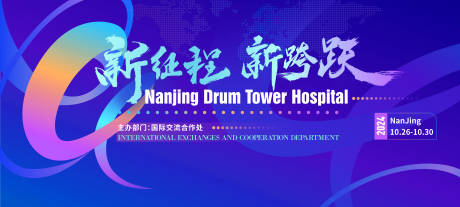 源文件下載【享設計】搜索編號：27850026211135737【科技主畫面kv設計】