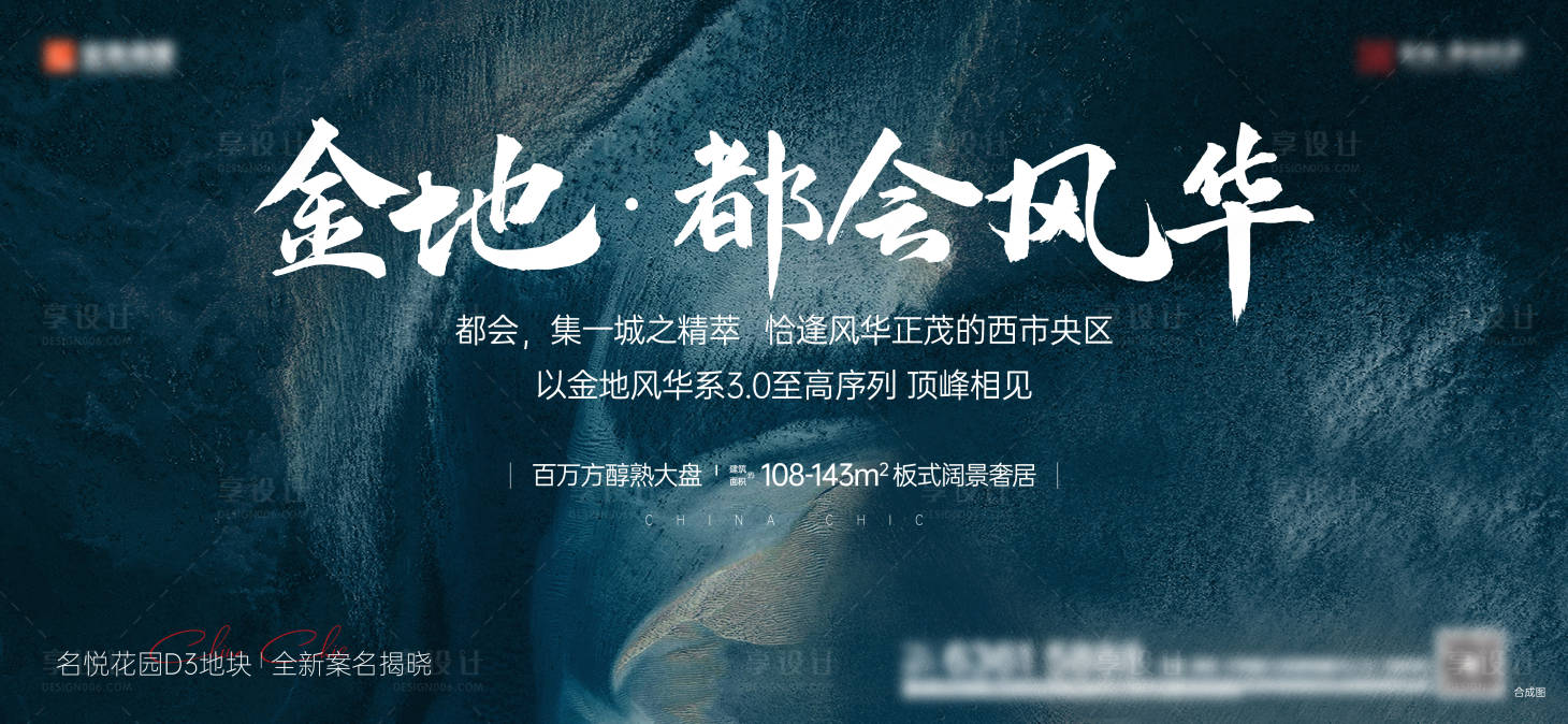 源文件下載【享設計】搜索編號：85840026043429871【案名發布背景板】