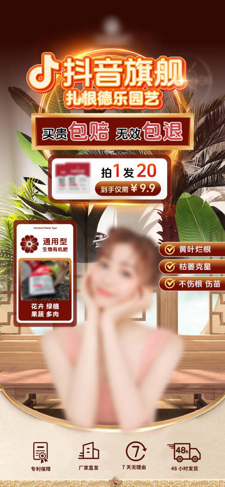 源文件下载【享设计】搜索编号：86800026035347704【简约直播视觉】