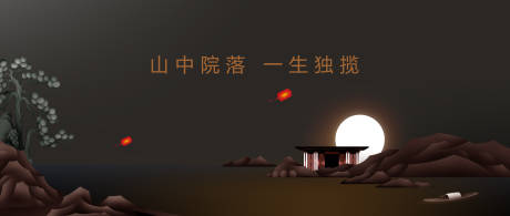 源文件下載【享設(shè)計(jì)】搜索編號：91830026341048111【簡約新中式地產(chǎn)】