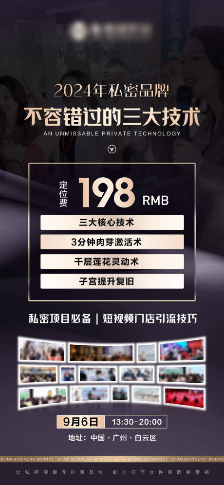 源文件下载【享设计】搜索编号：48660026149958603【私密造势】