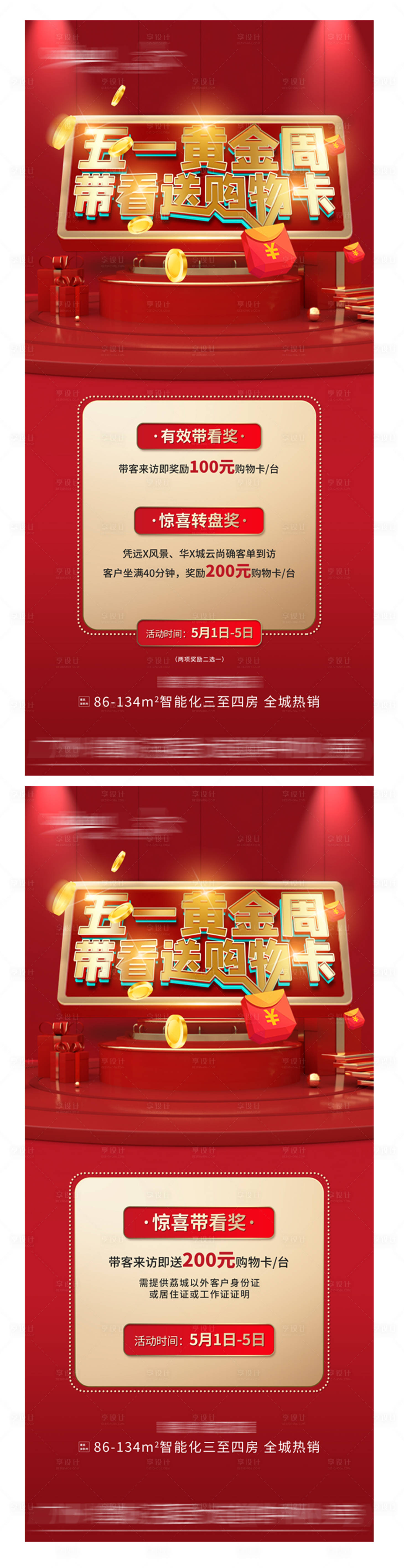 源文件下載【渠道】編號：39300026309303849