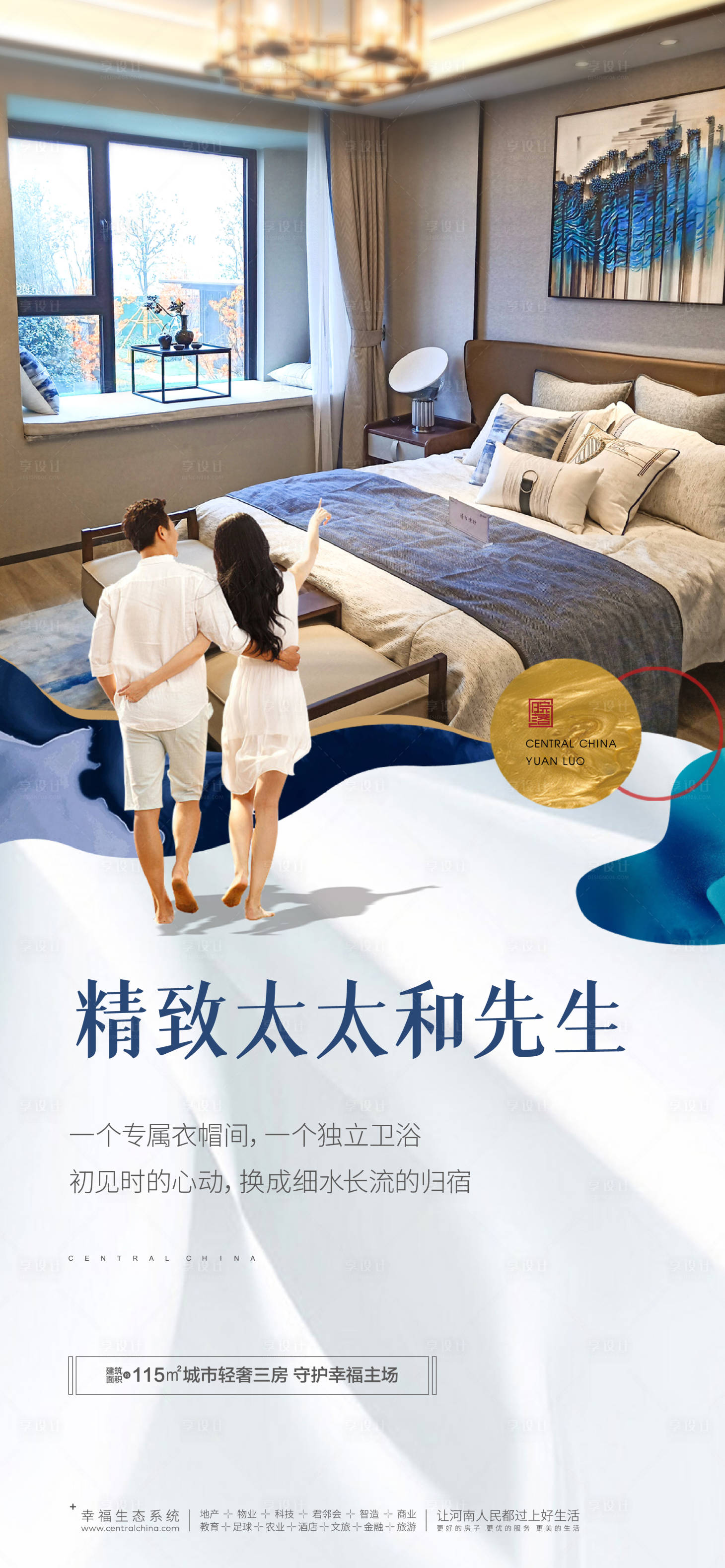 源文件下载【户型单图】编号：81180026193104904