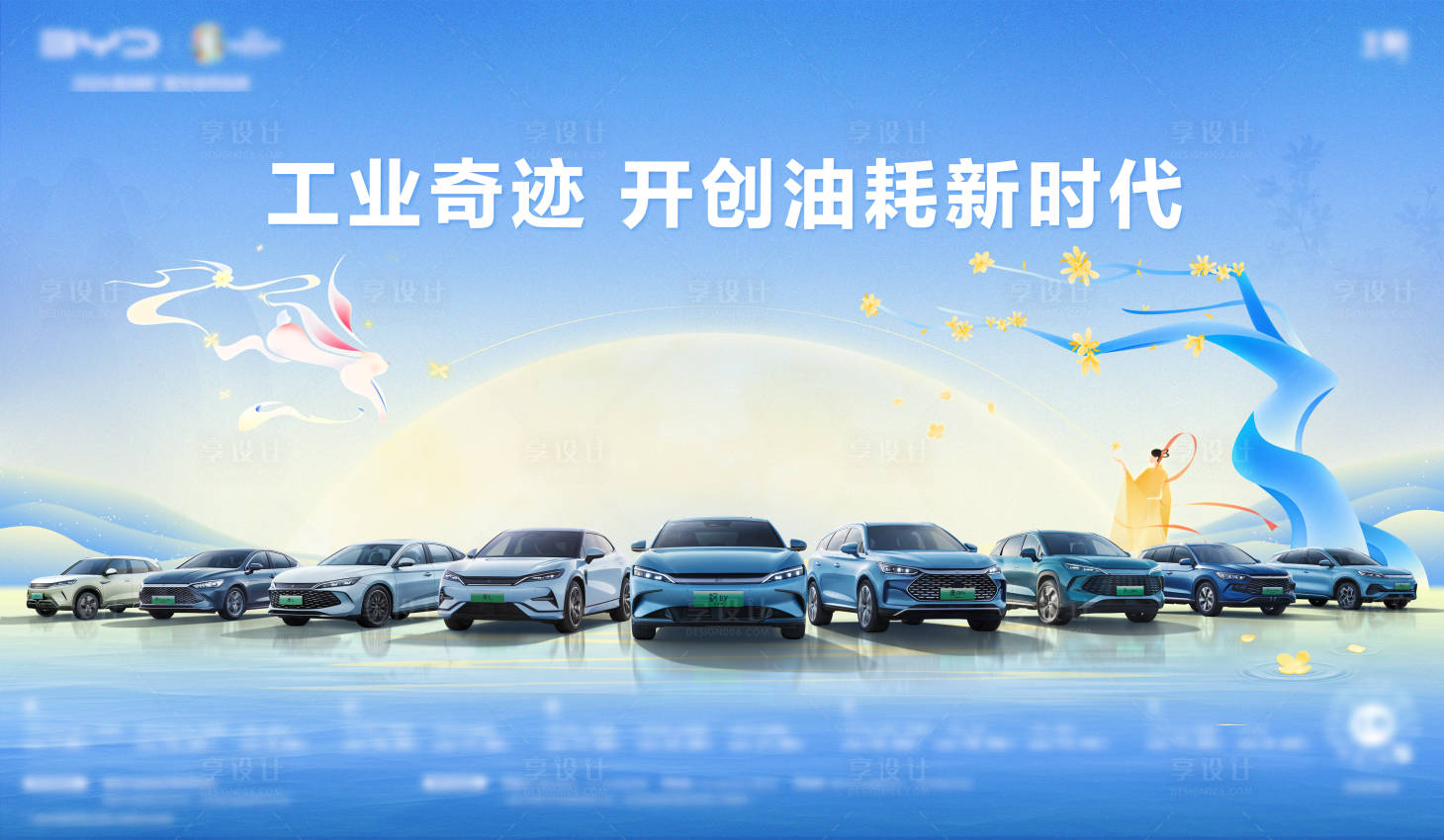 源文件下载【中秋背景】编号：62650026159554716
