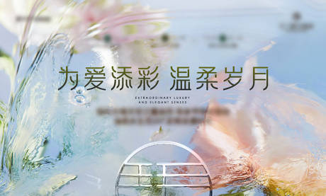 源文件下载【母亲节永生花手作活动背景板】编号：80910026087657313