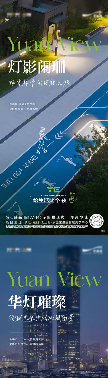 源文件下载【享设计】搜索编号：96400026315008714【价值点刷屏】