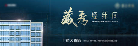 源文件下載【享設計】搜索編號：94790026148826841【宮格系列品牌活動KV逼格 】