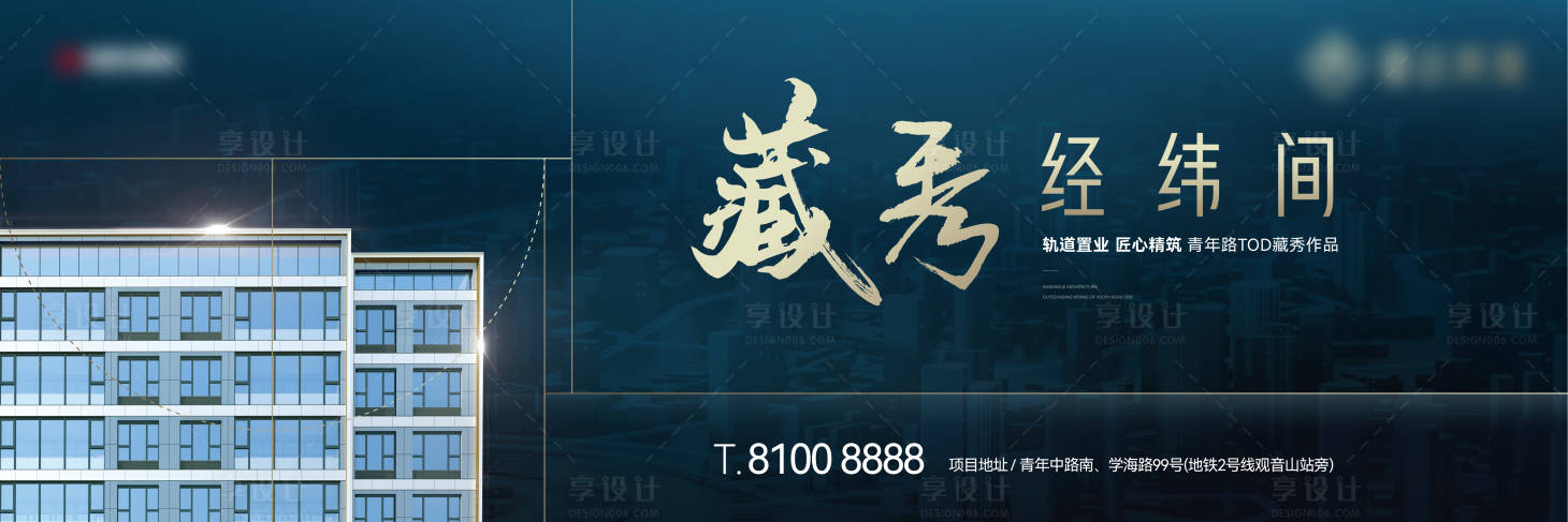 源文件下載【享設(shè)計】搜索編號：94790026148826841【宮格系列品牌活動KV逼格 】