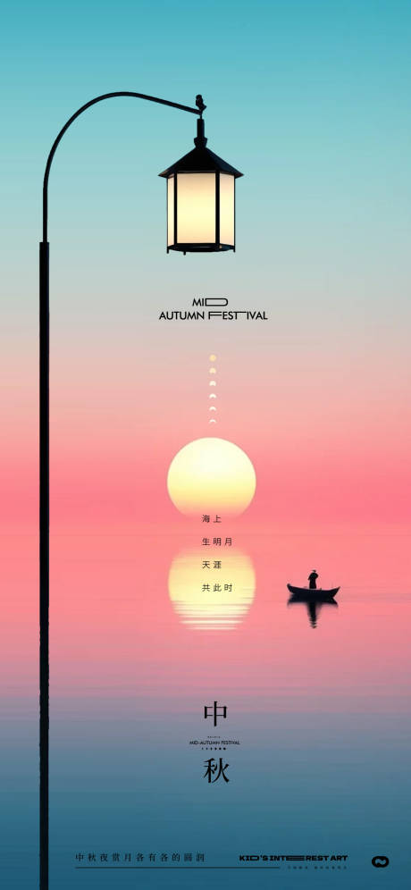源文件下载【享设计】搜索编号：89980026058448155【中秋节海报】