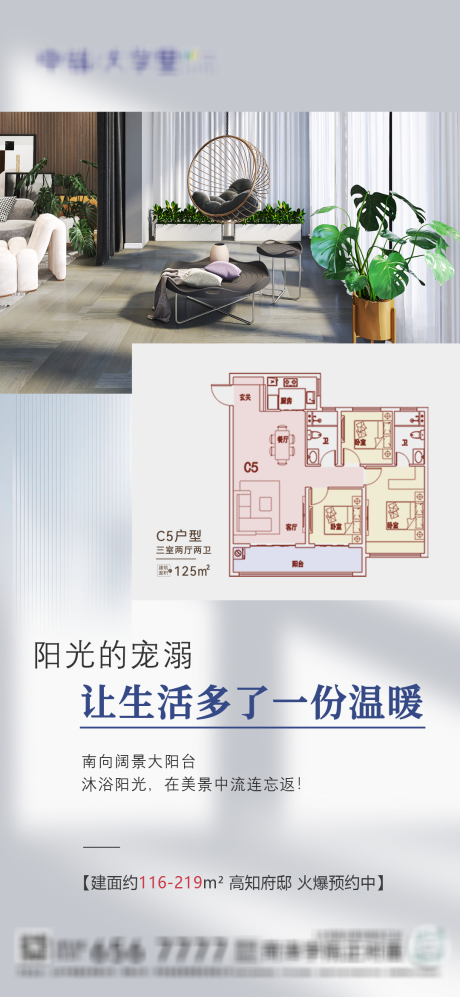 源文件下载【住宅价值点】编号：22530026063249295